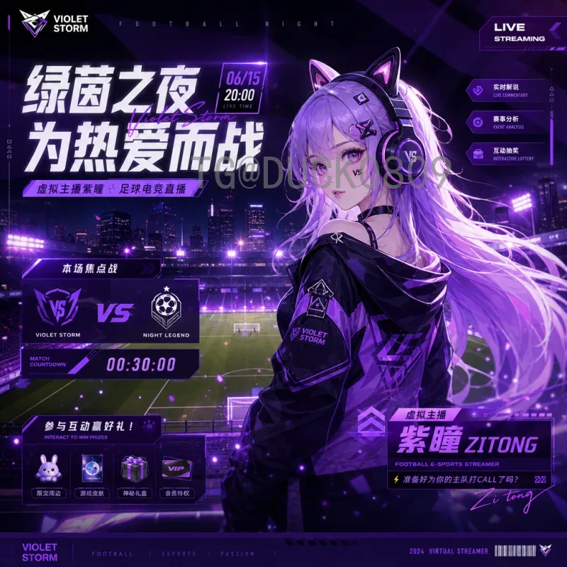 世界杯决赛赛事分析官网：权威数据与深度战术洞察指南